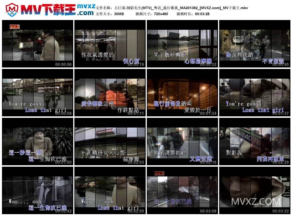 古巨基-倒影先生(MTV)_粤语_流行歌曲_MA201382